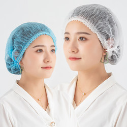 Disposable Hat Headgear Non-Woven Chef Hat Oil Smoke Dustproof Sanitary Food Hat Catering Mesh Hat Kitchen Hat