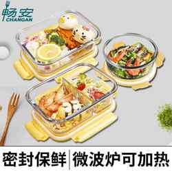 Microwaveable Glass Lunch Box, Fresh-Keeping Separated Lunch Bowl with Lid, Special for Students and Office Workers