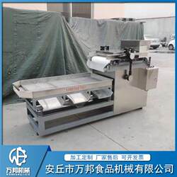 Manufacturer of Peanut Straight Knife Chopper, Food Granulator, Processing Equipment, Multifunctional Dried Fruit Chopper