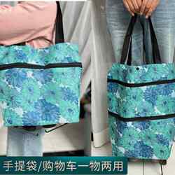 Portable Shopping Wheeled Bag, Trolley Bag, Retractable Roller Bag, Supermarket Shopping Bag, Grocery Cart, Foldable and Carryable Bag