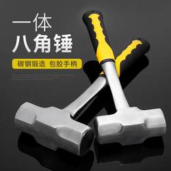 Large Hammer, Iron Hammer, Big Hammer, Demolition Hammer, Wall-Breaking Hammer, Ore Hammer, Construction Site Hammer, Heavy Hammer, Second Hammer, Hammer Head, Octagonal Hammer