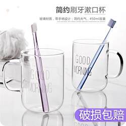 Daiso Transparent Acrylic Mouthwash Cup 200 Plexiglass Toothbrushing Cup Wash Cup Set Excellent