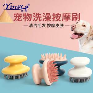 
Pet supplies Dog bath massage brush Portable cat and dog airbag brush Beauty cleaning massage supplies