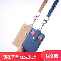 Work Id Card Holder, Name Tag, Student School Badge, Meal Card, Personalized Work Badge, Access Control Bus Card Holder with Lanyard