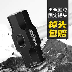 Large Hammer, Heavy-Duty Pure Steel Hammer for Construction Site Use, Wall Demolition, Carpentry Tools, Octagonal Hammer Head, Pure Steel Large Hand Hammer