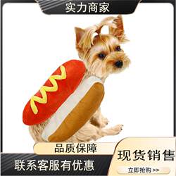Pet Clothes Hot Dog Pet Clothing New Style Hamburger Cartoon Puppy Cat Pet Clothing Dog Clothes