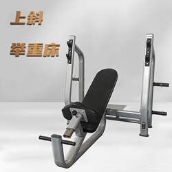 Incline Weight Bench Commercial Bench Press Training Rack Barbell Rack Professional Bench Press Chair Home Gym Fitness Equipment