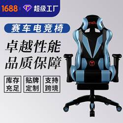 Gaming Chair, Computer Chair, Office Chair, Racing Chair, Adjustable Swivel Chair, Gaming Chair with Backrest, Home Dormitory Chair