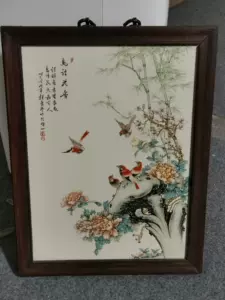 彩花鸟瓷板- Top 100件彩花鸟瓷板- 2024年5月更新- Taobao