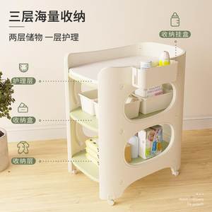 
Infant 12-year-old moving diaper changing table, baby care table, diaper changing table, removable newborn bathing table, multifunctional