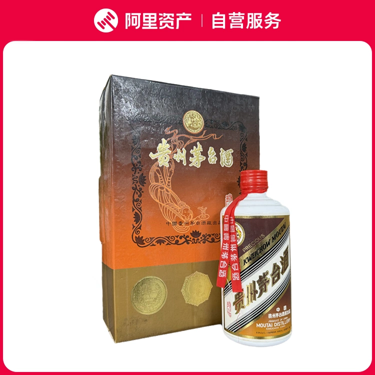 精品礼盒1998年贵州茅台酒53度500ml*6 假一赔三随机发货-Taobao Vietnam