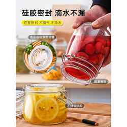 Thickened Glass Sealed Jars, Food-Grade Honey Storage Jars, Fresh-Keeping Empty Bottles, Wine-Specific Pickling Jars