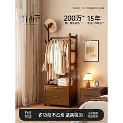 Bedside Table with Integrated Clothes Rack, Made of Solid Wood, Freestanding for Home Use in the Bedroom, Small Standing Storage Multifunctional Coat Rack