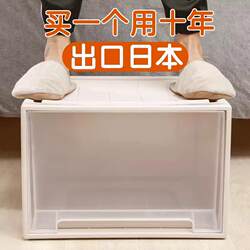 Wardrobe Storage Box, Drawer-Style Storage Container, Household Clothing Organizer, Transparent Plastic Storage Cabinet for Underwear