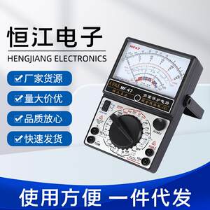
Nanjing Tianyu Electrical Instrument Benchtop Professional Machinery High Precision MF47 Standard Pointer Multimeter
