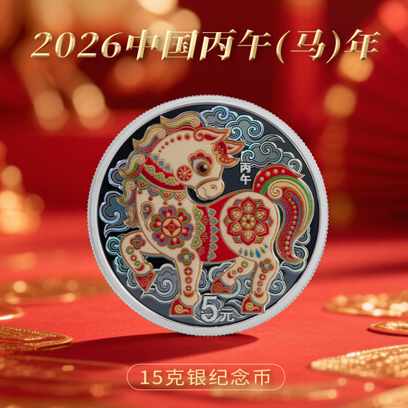 龙年银币上线-淘宝逛一逛