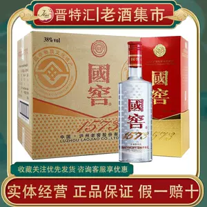 liquor full box guojiao 1573 Latest Authentic Product Praise Recommendation  | Taobao Malaysia | 白酒整箱国窖1573最新正品好评推荐- 2024年8月| 淘宝马来西亚