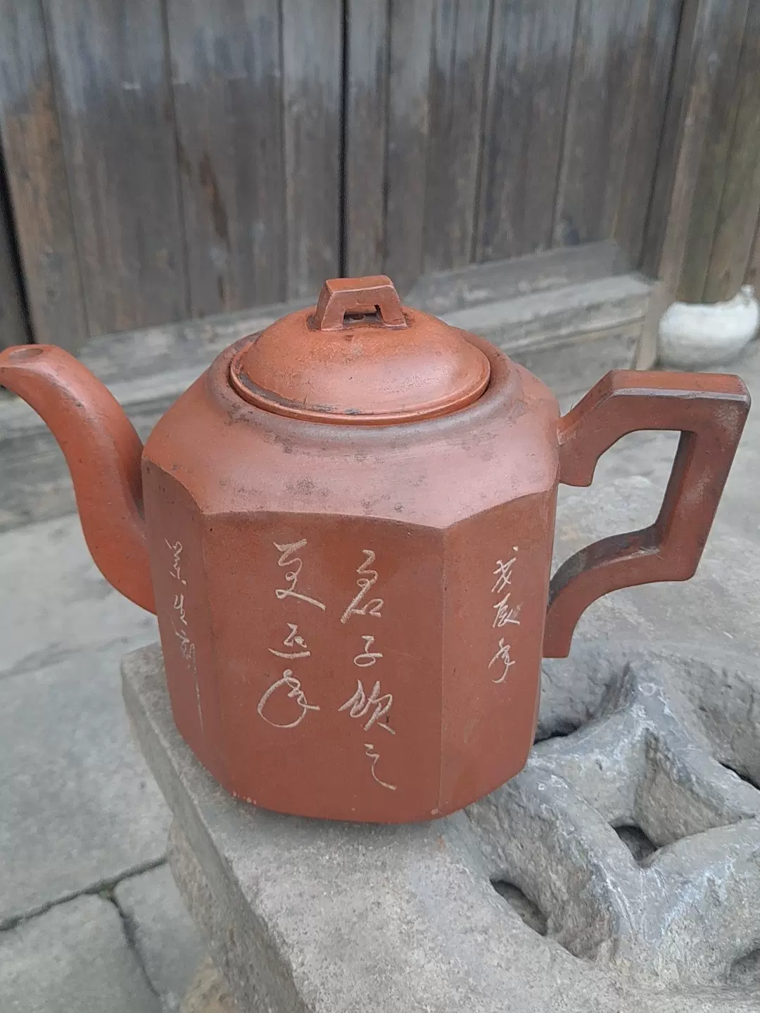 底款爲中國宜興紫砂壺1把，業生刻，品相較好，沒有衝線，看中的-Taobao