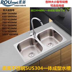 304 Stainless Steel Kitchen Sink, Large Left and Right Sinks, Integrated Double Sink, Thickened Handmade Double Basin
