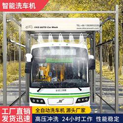 Through-Type Bus Car Wash Machine Model Inspection Unattended Fully Automatic Contactless Intelligent Bus Car Wash Equipment