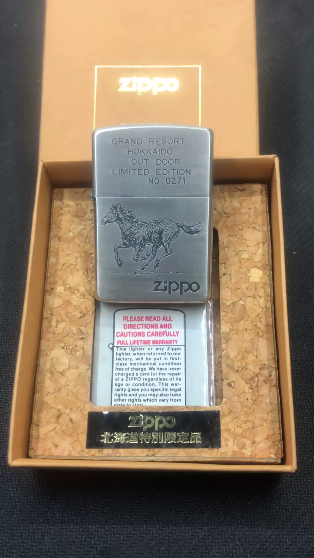 Zippo全新较好品93B北海道特别限定版熏银蚀刻添漆奔马，-Taobao