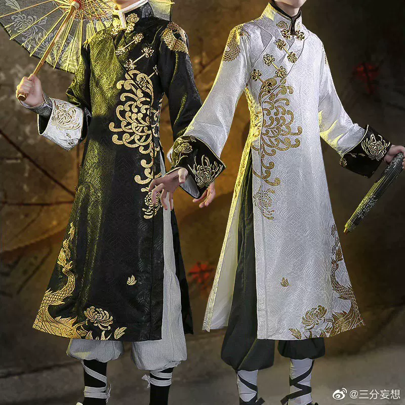 三分妄想第五人格cos服宿伞之魂残花泪cosplay游戏