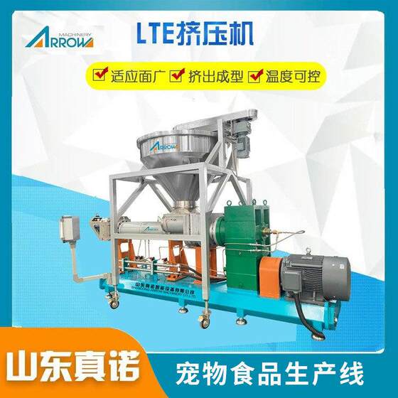 
Pet low-temperature baking production line Zhennuo Zhidao Zhennuo Intelligent Fun Letter Grain Dog Production Equipment