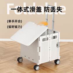 Grocery Cart, Supermarket Shopping Cart, Camping Cart, Folding Trailer, Stair-Climbing Trolley, Portable Cargo Cart