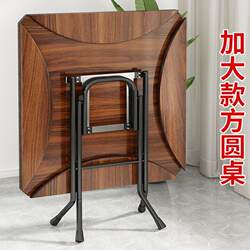 Folding Dining Table, Round Folding Table, Dining Table for Home Use, Foldable Simple Round Table for 4-8 People, Suitable for Small Apartments