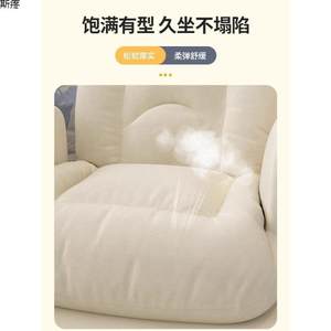 
Lazy sofa, lounge chair, single nest, back chair, dog bedroom, tatami seat, cushion, bay window balcony IVL