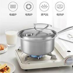 Eurasian kitchenware cookware milk pot 304 stainless steel milk pot baby food supplement pot milk pot thickened pot pan