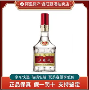 五粮液小酒- Top 1000件五粮液小酒- 2024年4月更新- Taobao
