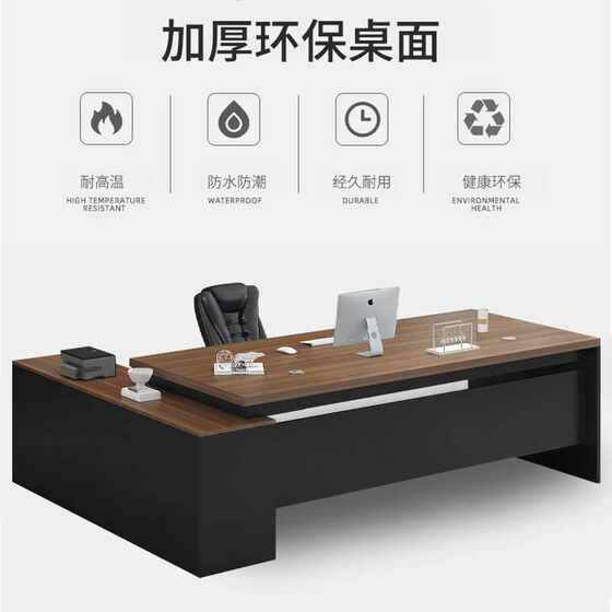 Desk Simple and Modern Manager Table Office Furniture Class President President Table and Chair Group Boss Table