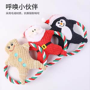 
Pet Toy Christmas Interactive Frisbee Teething Dog Toy Unbreakable Sounding Cat Toy Dog Pull Ring Pet Supplies