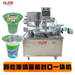 Fully Automatic Cup Filling Machine for Eight-Treasure Porridge, Mung Bean Paste, Rice Wine Granules, Liquid Filling and Sealing Machine, Jelly Milk Tea Packaging Machine