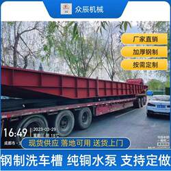 Construction Site Car Wash Tank for Large Vehicles, No Foundation Required, Movable, Easy to Install, Thickened Steel Car Wash Machine