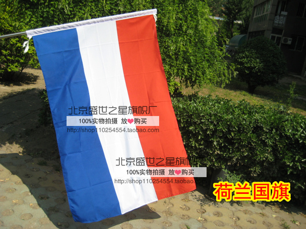 Free shipping dutch flag world flag foreign flag flag no. 6 60×40cm