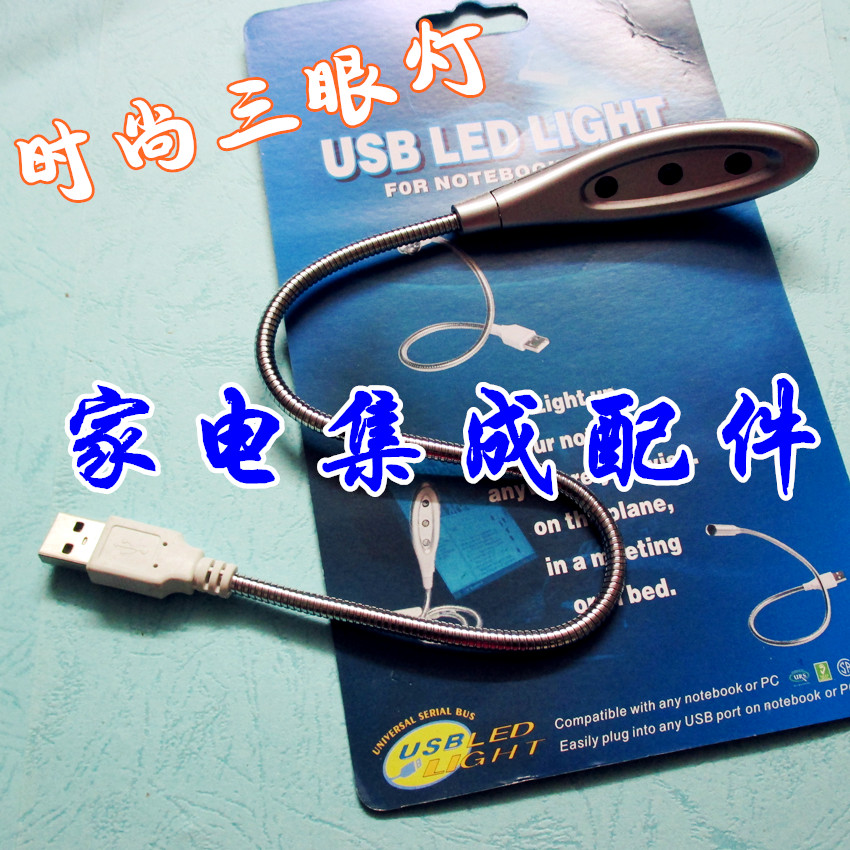    LED  USB   Ʈ  USB Ű   å  -