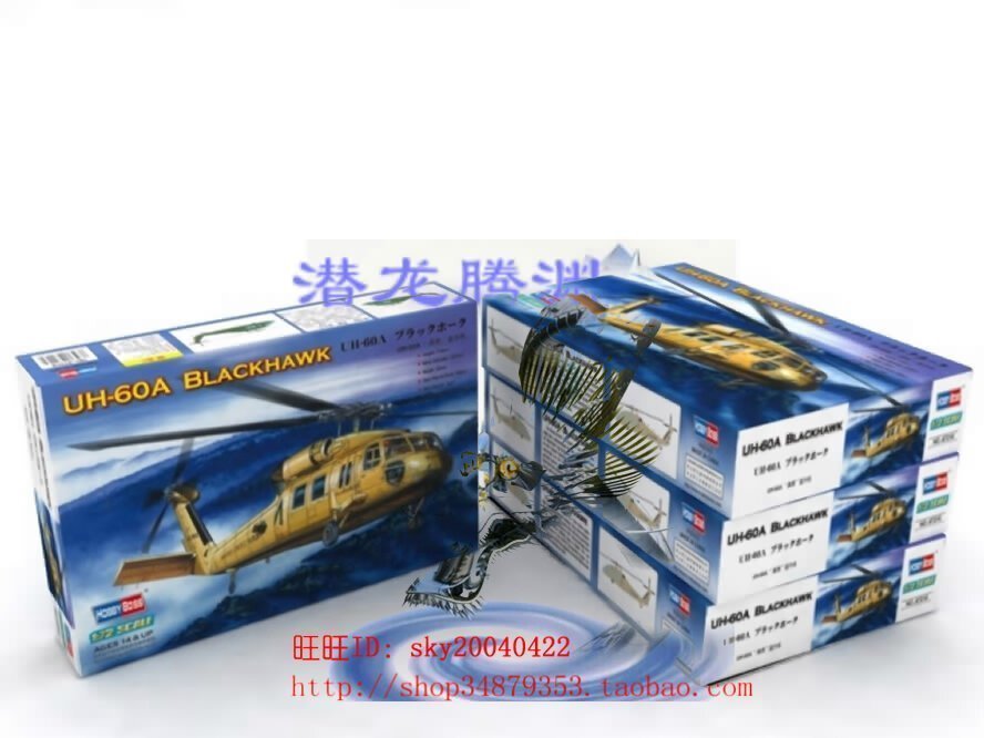 Ʈ HOBBY BOSS 87216 1:72 AMERICAN UH-60A BLACK HAWK ︮  