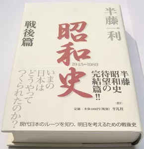 昭和史- Top 1000件昭和史- 2024年3月更新- Taobao