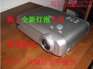 Second -hand projector Philips LC4331 HD smart office household 3D wireless shot screen wifi short focus projection
