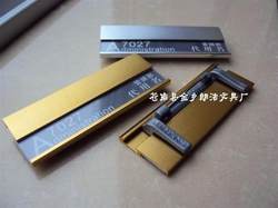 Gold and Silver High-End Aluminum Alloy Insert-Type Name Badges, Blank Employee Name Badges, Employee Id Badges