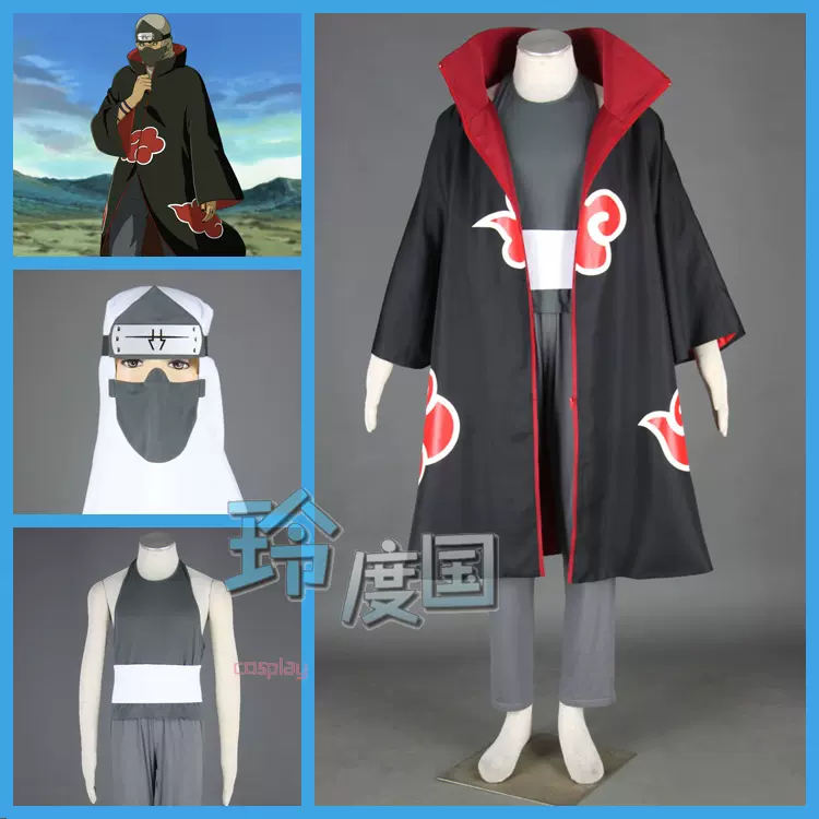 玲度国cosplay服装火影忍者naruto 角都kakuzu 晓组织披风全套