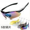 Hot style polarized sunglasses for men and women personality outdoor sports cycling glasses golf sunglasses myopia frame