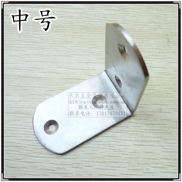 Stainless steel corner code l-type 90-degree right-angle fixing piece reinforced triangle iron bracket bracket universal connection piece iron sheet