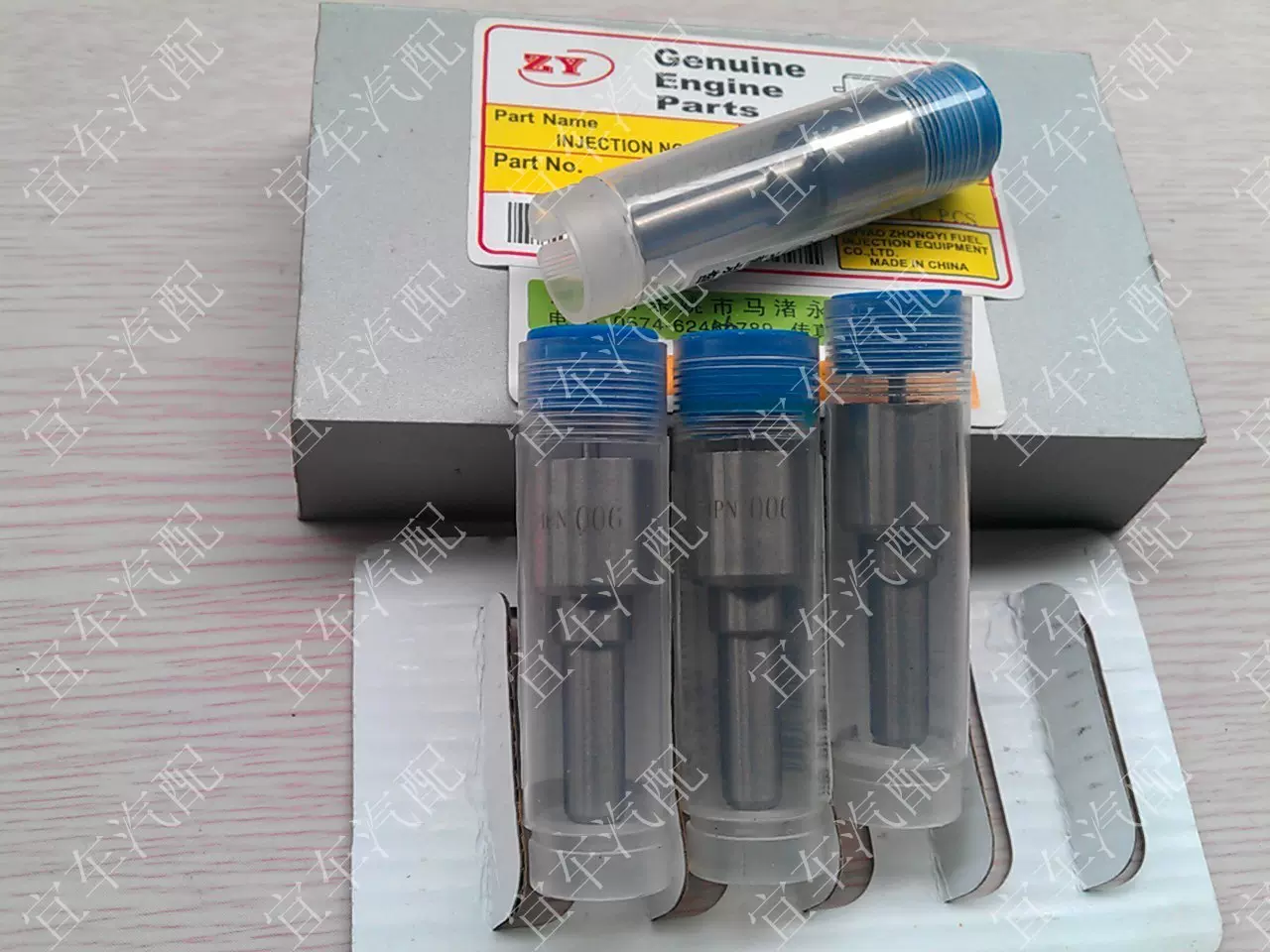 喷油嘴喷油器适用于庆铃五十铃天皇100P 欧二