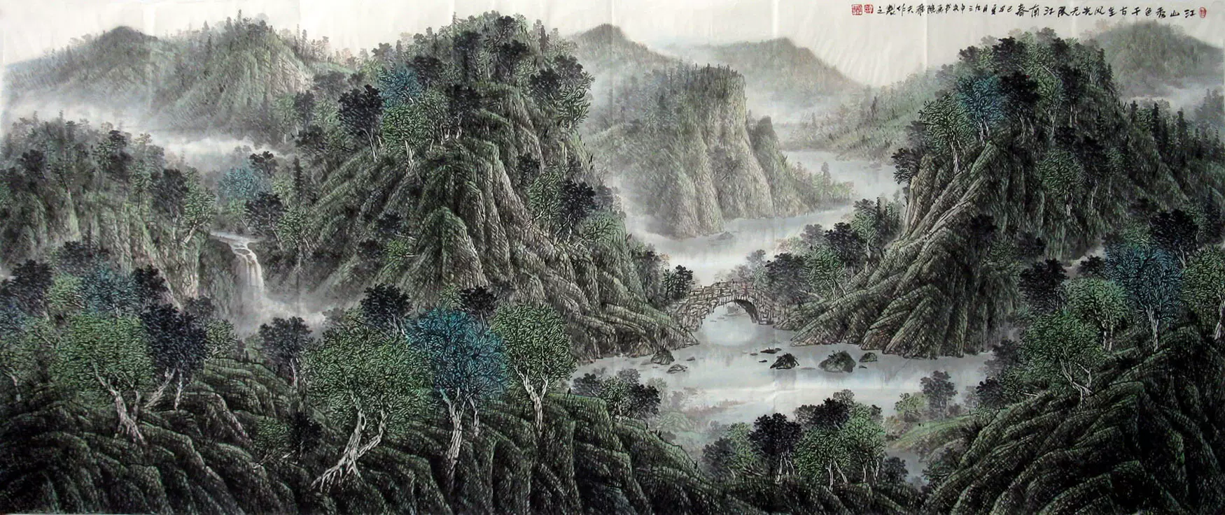 Tina | 彩墨山水小八尺《高铁进山来》 #国画#山水画#水墨#水墨画