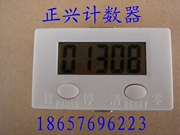 Bộ đếm Wenling Chengxi Zhengxing Counter Factory ZX-5/6A/D/K - có thể được sử dụng cho máy đục lỗ, máy dệt kim phẳng, v.v.