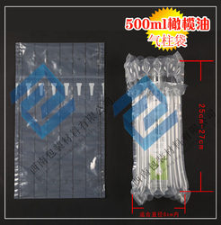 Hot-Selling 500ml Olive Oil Air Column Bags, Shockproof Bags for Fragile Items, Inflatable Packaging, Air Cushion Transport, Thickened
