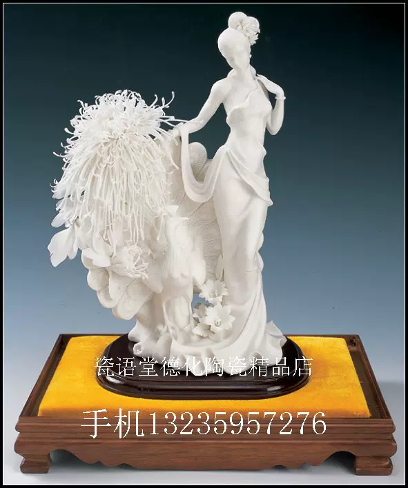 渡海观音。 德化白瓷。 清中期。中国骨董。古美術 德化白瓷